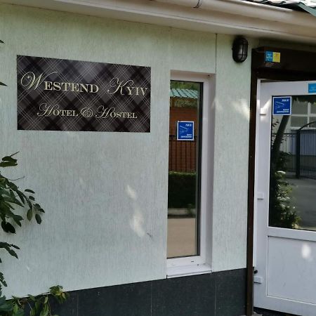 Westend Hostel كييف المظهر الخارجي الصورة
